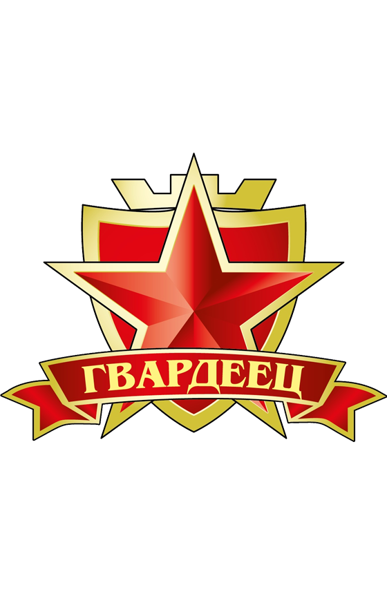 Логотип ЧОО ООО Гвардеец